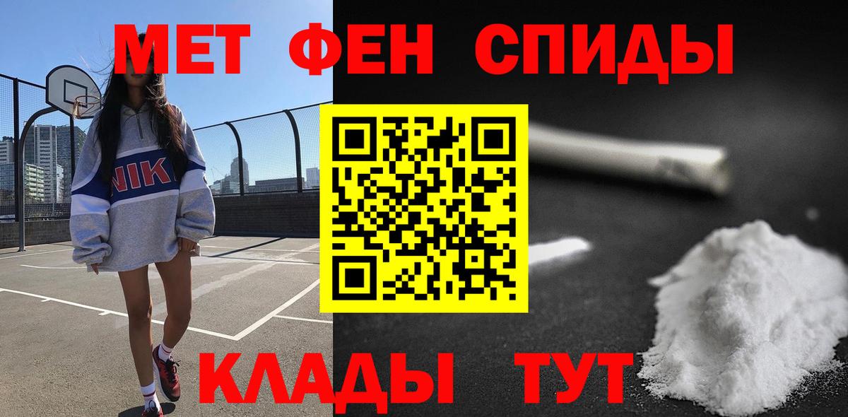 Костомукша  АМФ  АМФЕТАМИН  АМФЕТАМИН VHQ  Вход с VPN 