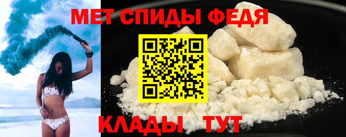 АМФЕТАМИН VHQ Костомукша