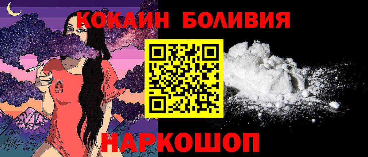 Кокаин Костомукша