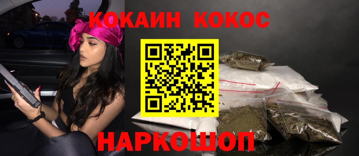 Костомукша  Cocaine Перу  Кокаин Перу  Вход с VPN 