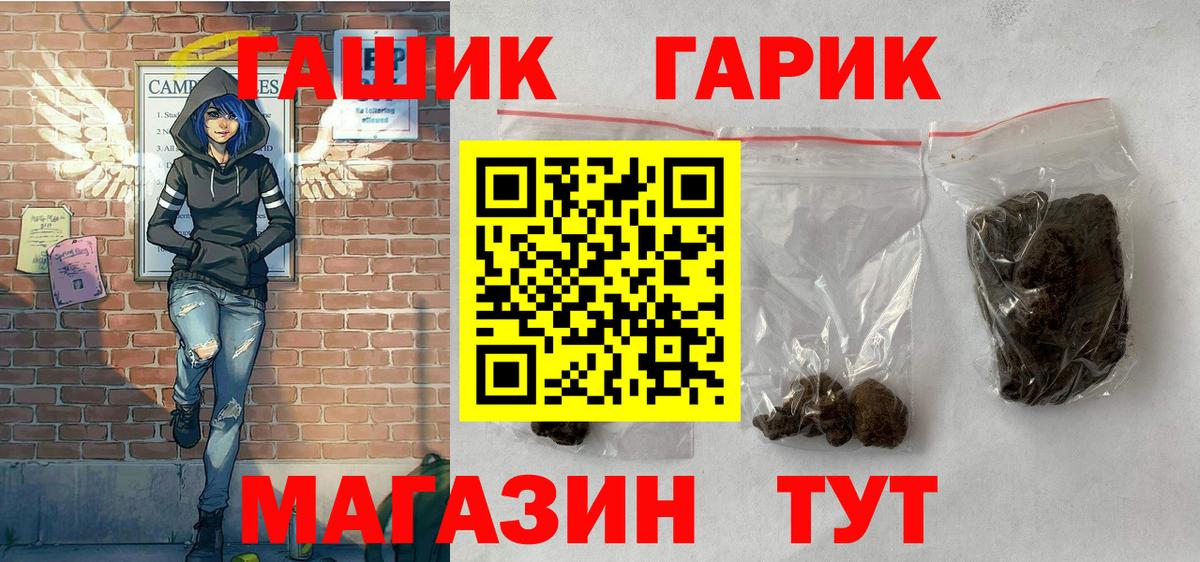 ГАШ Ice-O-Lator Костомукша