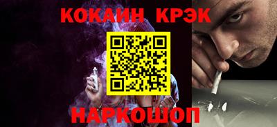 соль ск Кингисепп