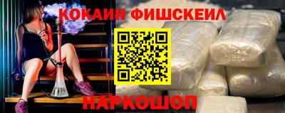 соль ск Кингисепп