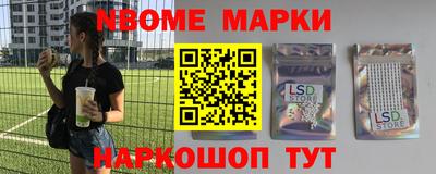 альфа пвп Кимры
