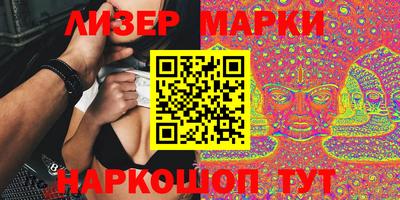 соль ск Кингисепп