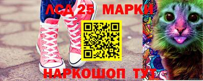 соль ск Кингисепп