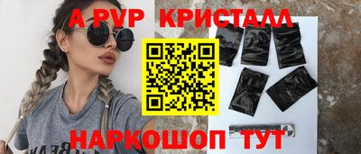 альфа пвп Кимры