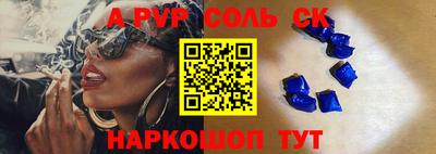 альфа пвп Кимры