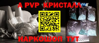 альфа пвп Кимры