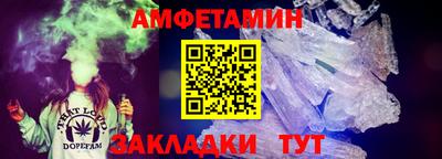альфа пвп Кимры