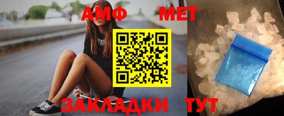 соль ск Кингисепп