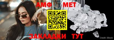 альфа пвп Кимры
