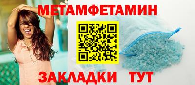 гидропоника Кинель