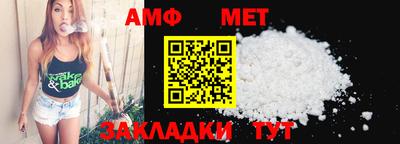 соль ск Кингисепп