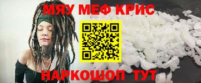 соль ск Кингисепп
