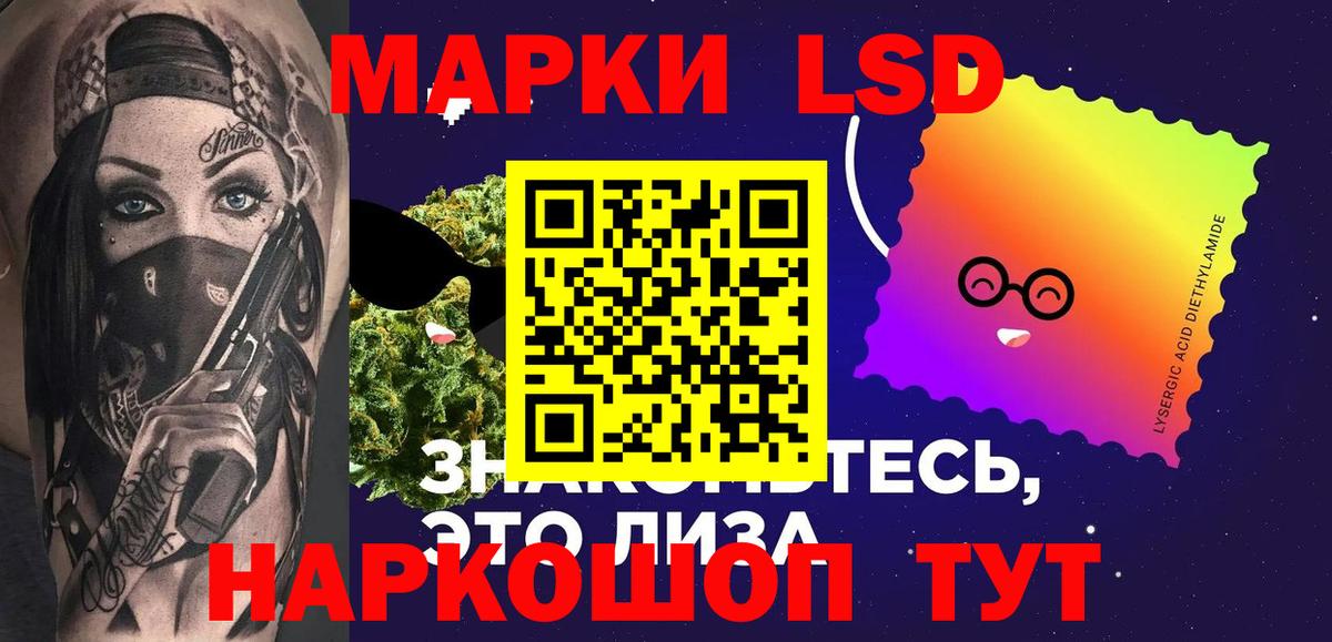 Костомукша  ЛСД экстази кислота  Вход с VPN  Лсд 25 экстази  ЛСД экстази ecstasy 
