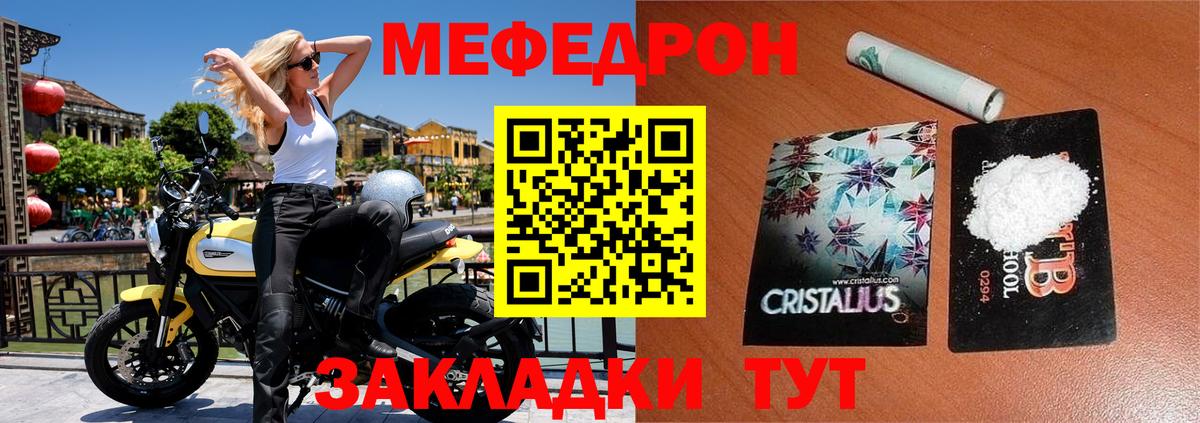 МЕФ  Вход с VPN  МЯУ-МЯУ VHQ  Костомукша  МЯУ-МЯУ  МЯУ-МЯУ 4 MMC 