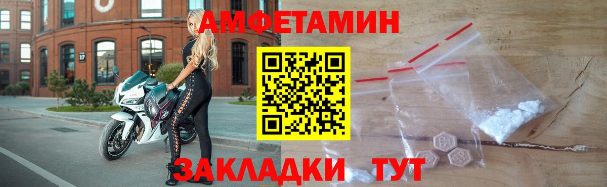 Метамфетамин Methamphetamine  Первитин  Костомукша  Вход с VPN  Метамфетамин Methamphetamine 