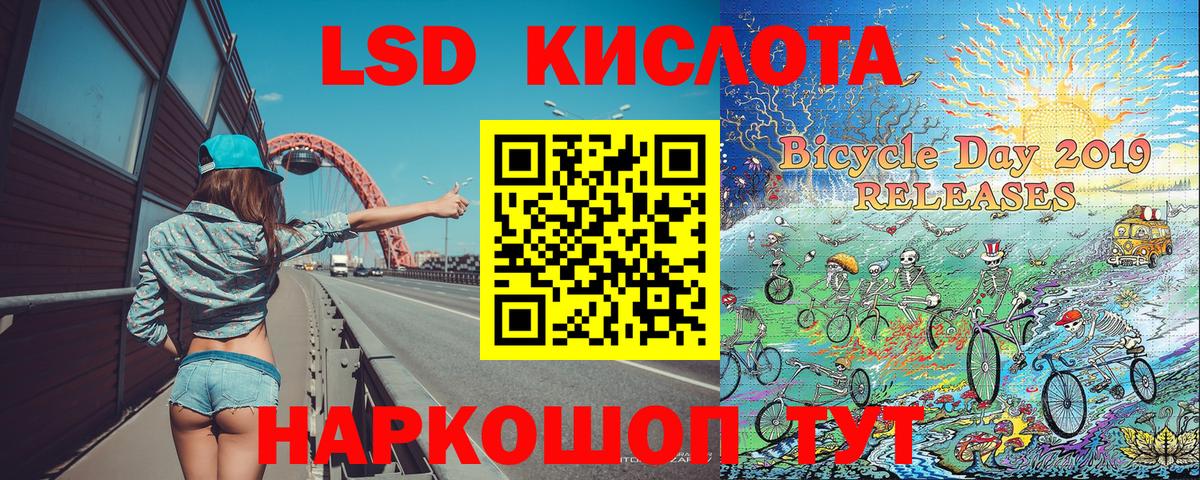 Наркотические марки 1500мкг Костомукша