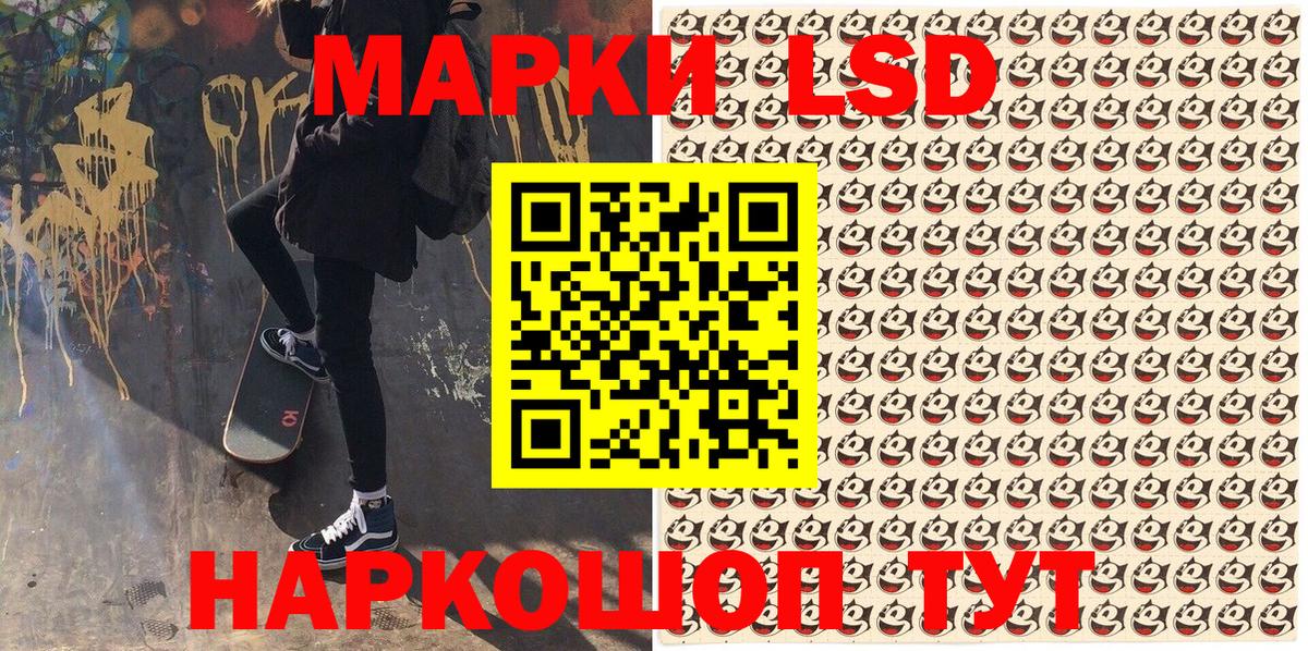 Марки NBOMe 1,5мг  Марки NBOMe 1,5мг  Марки N-bome  Костомукша  Вход с VPN 