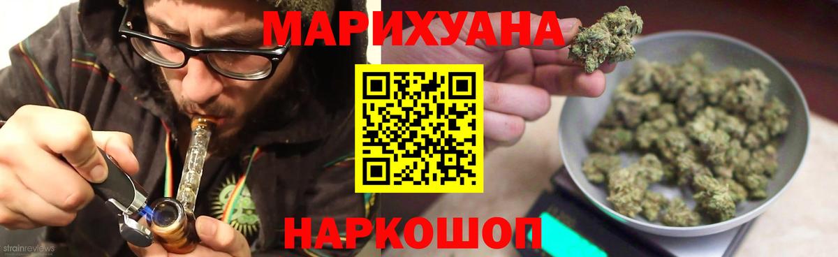 Шишки марихуана сатива  Канабис Ganja  Бошки Шишки Ganja  Костомукша  Вход с VPN  Канабис гибрид 